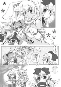 (C69) [Drakle-Nekota Perpetual motion (Nekota Nanami)] Shinra musume sono 2 (Shinrabanshou Choco)