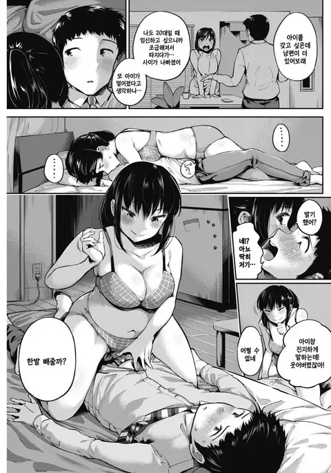 Otona no Miryoku wo Oshiete hoshii?