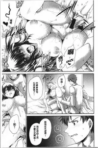 Doku Aru Hana no Amai Mitsu | 毒淫花的甘甜蜜