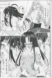 (SC57) [Kinoko no Kakushi Beya (Suika)] freeze Hyouketsu no Miko -Sinsouki- Ryuuguu no Irai Hen