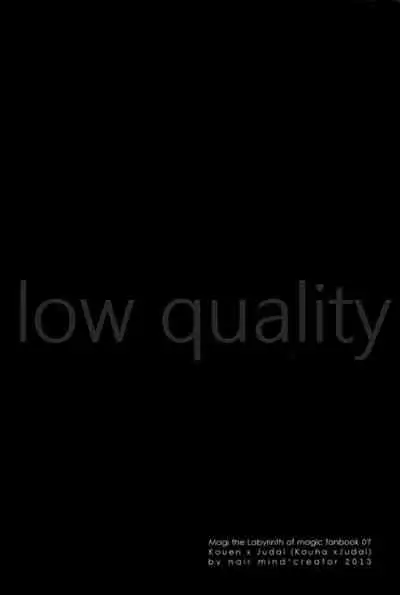 紅夜 Scarlet Night