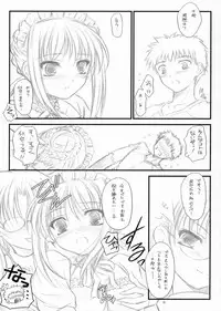 (C71) [Yakan Hikou (Inoue Tommy)] Yuki no Shita (Fate/hollow ataraxia)