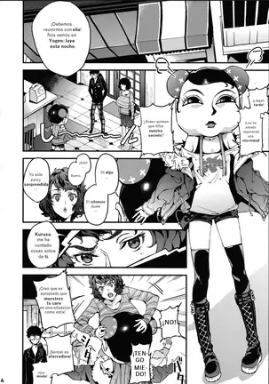 Kawakami Sensei to Futaba no Himitsu Kojin Jugyou | Una lección privada y secreta con Futaba y Kawakami-sensei