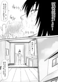 [Mikezoutei] Mashou no Chinko o Motsu Shounen ~Netorareta Haha wa Shounen no Chinpo Dorei e to Ochi, Soshite...~