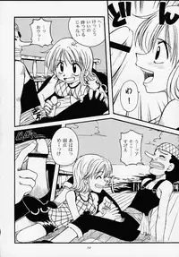 (C58) [Sairo Shuppan (Various)] 1P'S SIDE-A (One Piece)