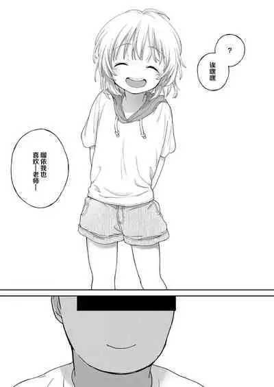 [Minna Daisuki] Stopwatch Bousui ¥980 + Zoku Stopwatch Bousui ¥980 | 时间停止防水秒表980円＋续篇 [Chinese] [暴碧汉化组] [Digital]