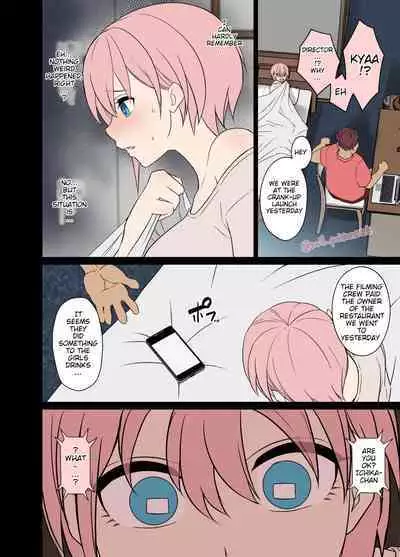 deisui saseta nakano ichika ni warui koto o suru hanashi | A story about doing bad things to an intoxicated Nakano Ichika