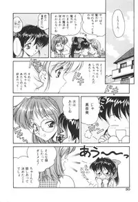 [Oota Minomushi] Pink no Magical