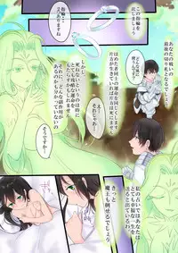 [Mashiro no Hihoukan (Kakizato)] Eien, Kaimasu ~ Mahou de 