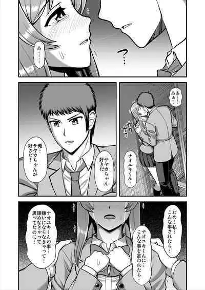 Tenshi no Appli de Kataomoi no Kare o Watashi no Koibito ni Shite Mita.