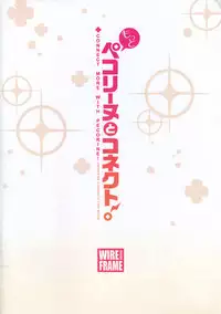 (C94) [WIREFRAME (Yuuki Hagure)] Motto Pecorine to Connect! | Connect More with Pecorine! (Princess Connect! Re:Dive) [English] [obsoletezero]