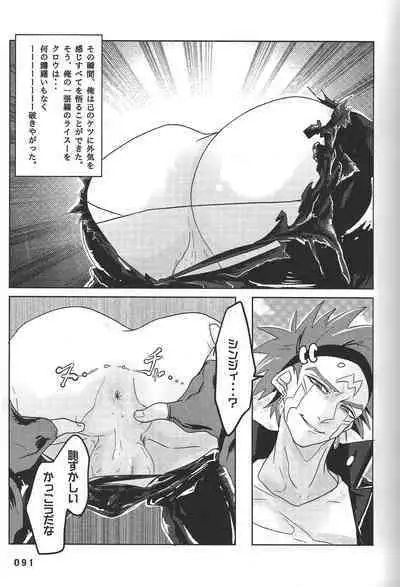 (Chou Ore no Turn 25) [DELL Taiha 666 (Various)] BIRD&BEE (Yu-Gi-Oh! ARC-V)