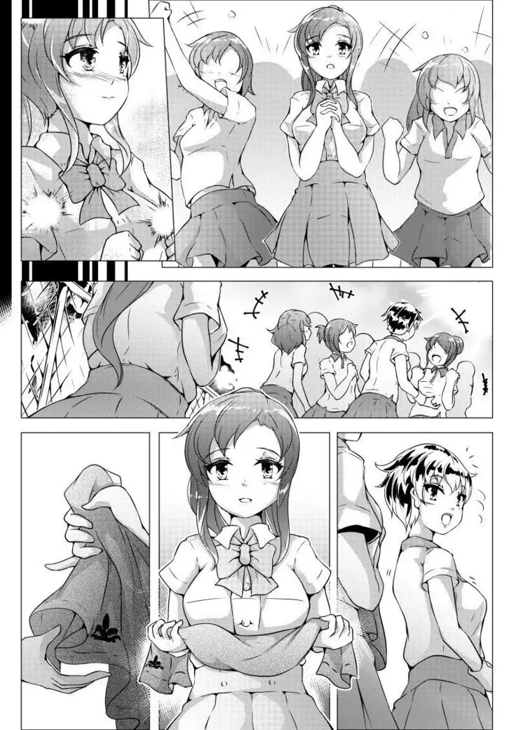 Kataomoi: Plej proksima aŭ Plej malproksima