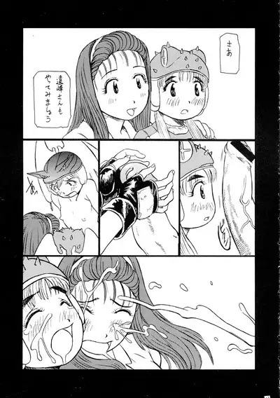 Logical Plogression Level 1