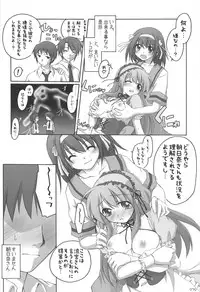 (C82) [Titokara 2nd Branch (Manami Tatsuya)] Chitose Karasuyama Dai2 Shucchoujo Soushuuhen 2005-2007 (Various)