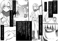 [Kouji] Bishoujo Vampire ni Bonyuu Drink Bar ni sareru Hanashi (Ge)