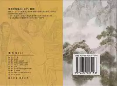 史上名妓 画魂传奇-潘玉良(上)(孙福林 2014年12月)