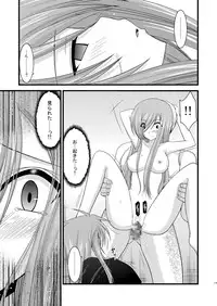 [valssu (Charu)] Melon ga Chou Shindou! R Soushuuhen I (Tales of the Abyss) [Digital]