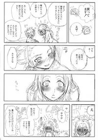 (C75) [MURDERHOUSE (Workaholic)] Workaholic Works 01 (Various)