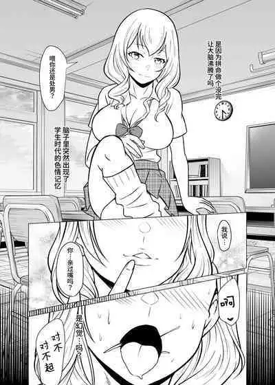 [Shiroganean (Aomizuan, Nemui Nezu, Mitsuhime Moka)] Dorei Shijou no Jitsujou ~Tokyo Big Sight ni Jitsuzai suru Gendai Nihon no Dosukebe na Yami~ | 奴隶市场的真实情况～东京国○展示场上真实存在于现代日本的淫荡阴暗面～[Chinese] [这样很好=汉化组合] [Digital]