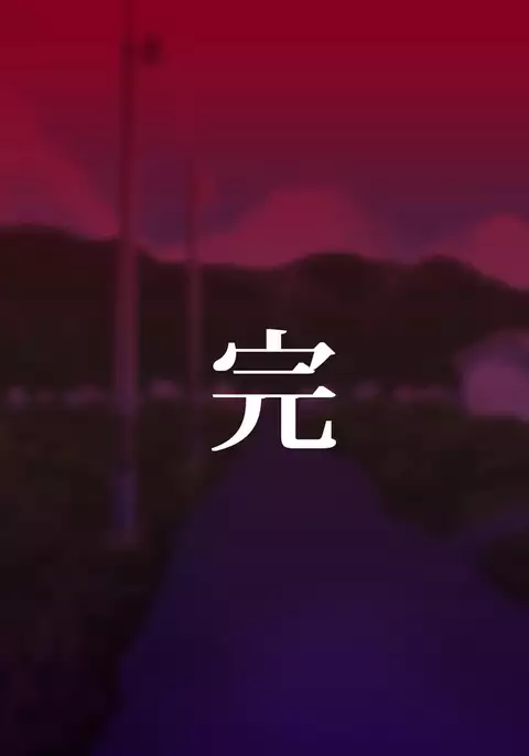 Ore ga Miren Taratara no Motokano wa Ima, Shinyuu no Kanojo Soshite Gesuyarou ni Netorarechuu