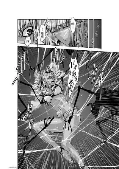 Chijou Hyakkai Ch31-35 Chinese Version「地上100阶」個人翻譯