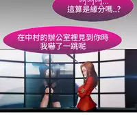 [Studio Gale] Lady Garden 淑女花苑 第二季 [Chinese]