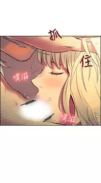 [Serious] Domesticate the Housekeeper 调教家政妇 Ch.29~42 [Chinese]中文