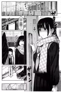 [Shibasaki Syouzi] Tokubetsu na Mainichi - Special daily | 非常特別的每日 [Chinese]