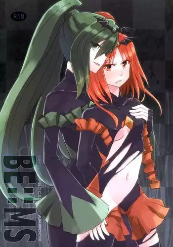 はじめてどうし