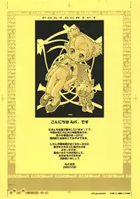 (C63) [GASOBooK (Matsumomo Mahiru)] GASOBooK Genkou Youshi RebootLEGONOMICS ‐0212 (Various)