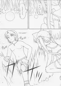 (C68) [Rotary Engine (Kannazuki Motofumi)] Shimashima Kooh-nyan (Sukatto Golf Pangya)