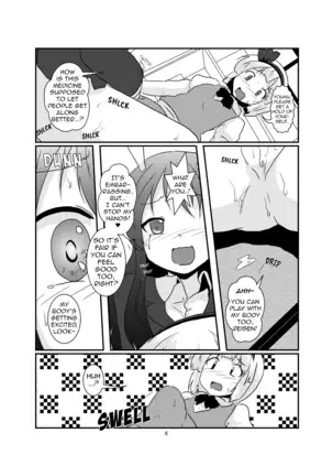 Gyakuto ga Hanjin de Hanjin ga Gyakuto de | Reisen Becomes Youmu and Youmu Becomes Reisen