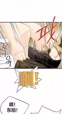 该死的家伙(外卖奇遇记)【中文】