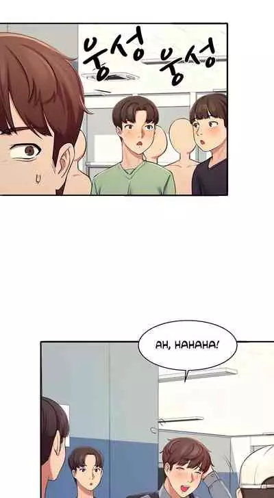 [OB, Overtime Sloth] Is There No Goddess in My College? Ch.12/? [English] [Manhwa PDF]