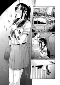 [KAIOHSHA] Cyberia ManiaEX Vol.001 - Chikan [Digital]