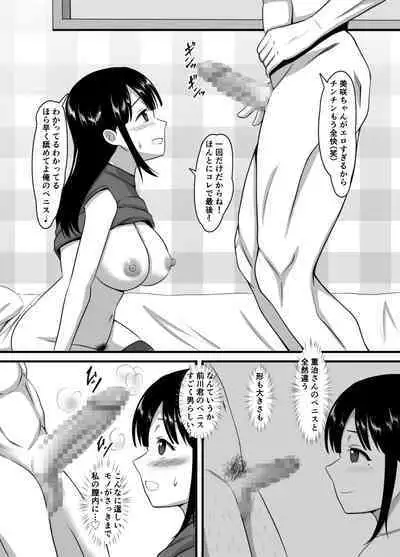 Seiso-kei Tsuma Sokuochi Netorare