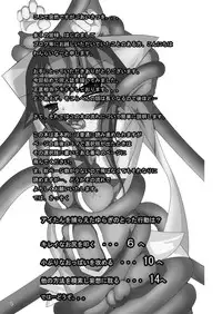 [Reggutomaho] Mahou Shoujo na Ai-tan. (Mahou Shoujo Ai)