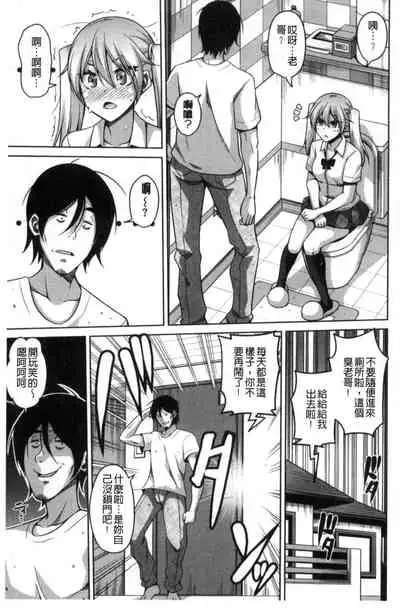 Saiin VR Control 催淫VR CONTROL