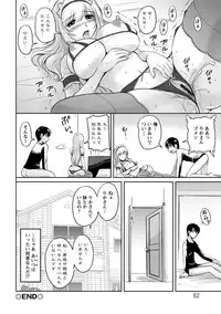 [Phantom] Toshiue Kanojo ni Mitsunure Lesson - Filthy Lesson for the Elder Lover [Digital]