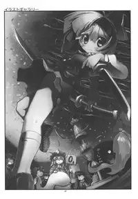 (C77) [Shichiroku Fortress (Shichiroku)] Youmu, Dakara Tsume ga Amai Toitte Iru no. (Touhou Project)