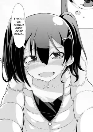 Sozoro na Ai no Kakushikata. | How can I hide this drowning love?