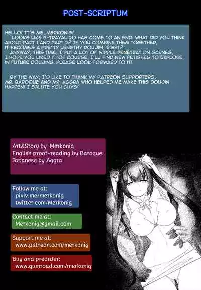 [Merkonig] B-Trayal 20 Hestia (dungeon ni deai o motomeru no wa machigatteiru darou ka) Part2 [English]