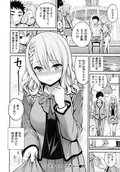 Dopure - pure girl's experiences