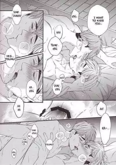 Yume ka, Utsutsu ka.