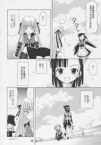 (C69) [Shinohara Heavy Industry (Various)] Negina. 7 (Mahou Sensei Negima!)