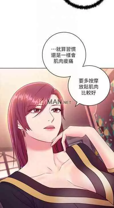 【周二连载】继母的朋友们(作者:Red-A&頸枕) 第1~68话