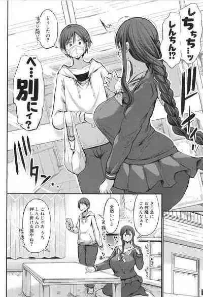 JK Bitch darake no Joshikou ni Danshi wa Boku 1-ri datta kedo Zetsurin datta node Futsuu ni Daijoubu datta Hanashi