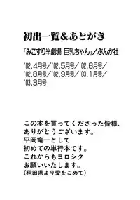 [Hiraoka Ryuichi] Onna Kyoushi Rieka