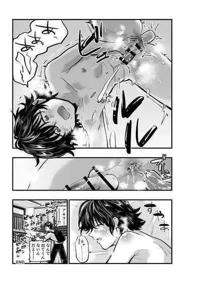 Kareshi no Inu Ma ni